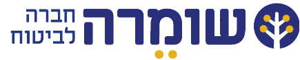 שומרה חברה לביטוח